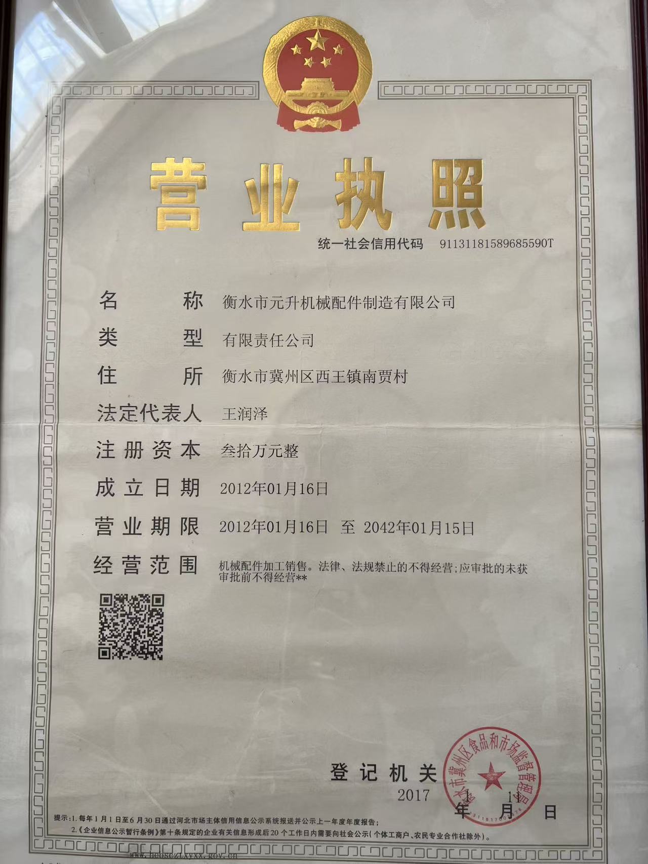 微信图片_2025-08-27_191915_097.jpg
